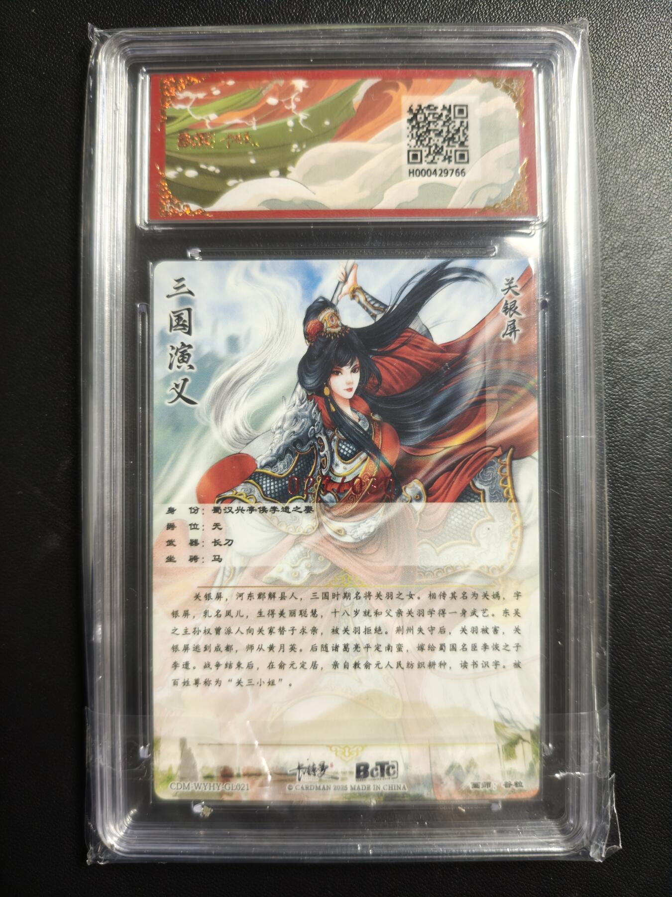 天玑星卡拍第171期《2.12周四截拍年前最后一场》持续收拍收评中 满赠卡需备注