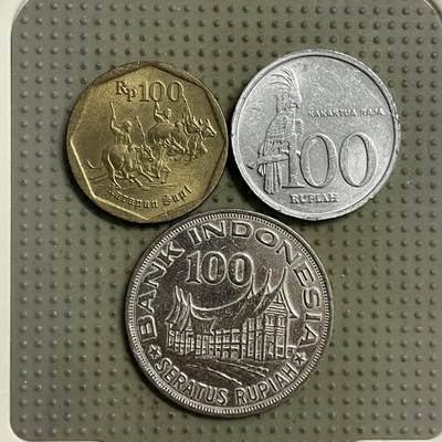 2026年第26场各国散币拍卖（总第176场）年前发货截止到11号 - 印度尼西亚100卢比3枚