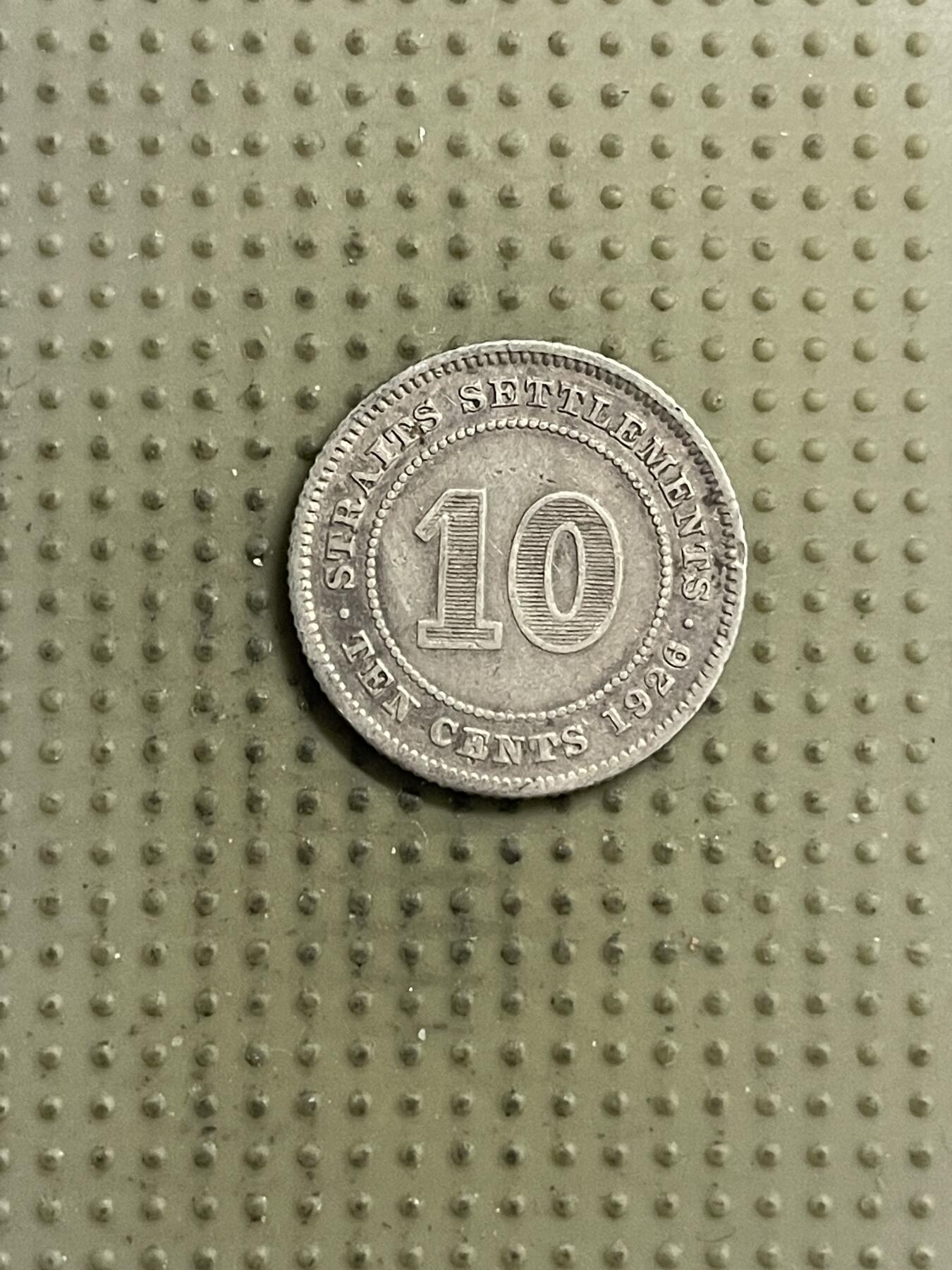 2026年第26场各国散币拍卖（总第176场）年前发货截止到11号 海峡殖民地1926年10分银币有伤