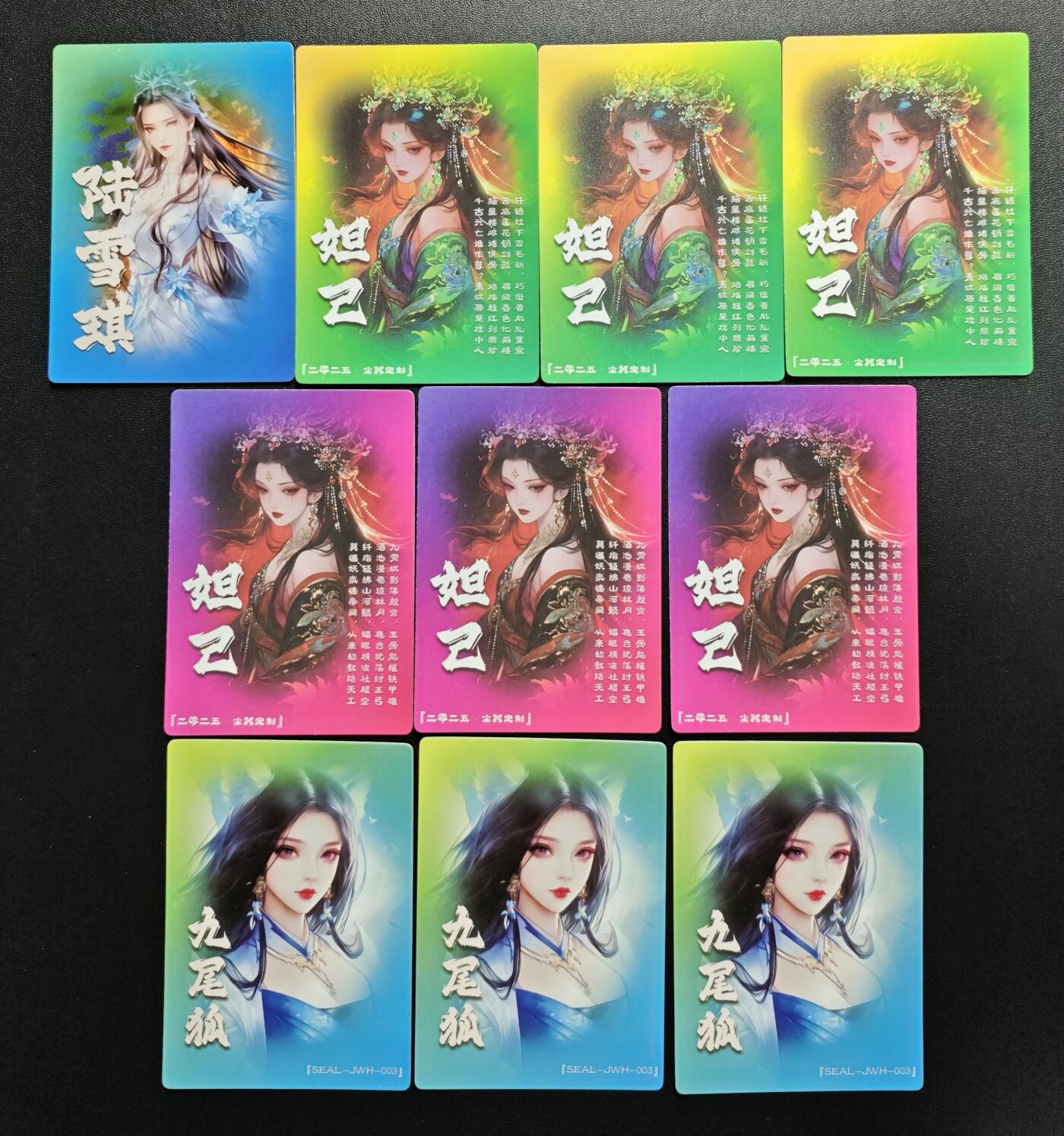 天玑星卡拍第171期《2.12周四截拍年前最后一场》持续收拍收评中 满赠卡需备注