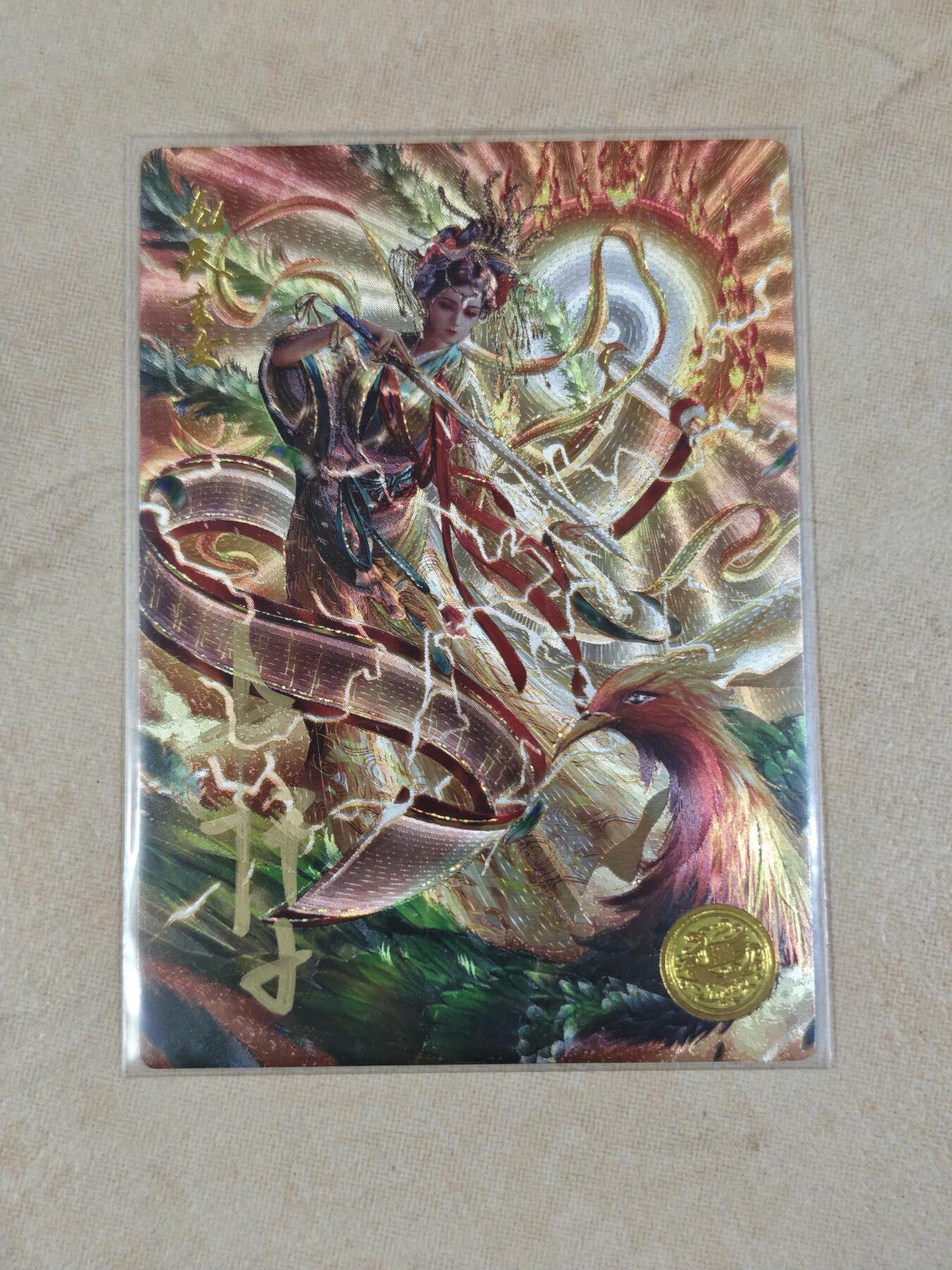 夜之极第三十九期 （2月11日周三晚9点截拍，欢迎竞拍）