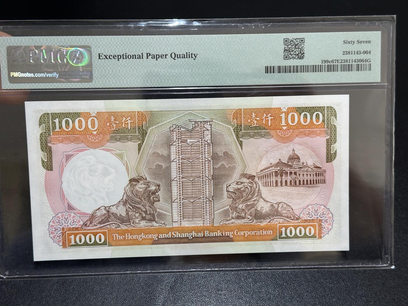 《外钞收藏家》第六百一十期（新年假期场/年后快递恢复正常再发货）（长期征集拍品、欢迎藏友们联系合作） 1991年香港汇丰银行1000元 PMG67