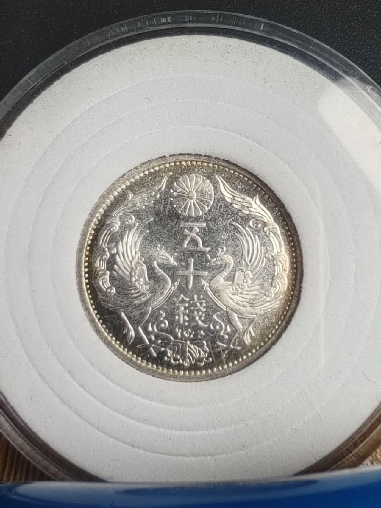 双凤卷拆原光美品两枚