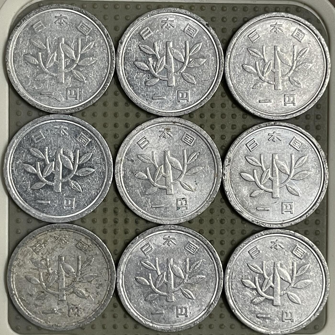 2026年第26场各国散币拍卖（总第176场）年前发货截止到11号 日本一円9枚