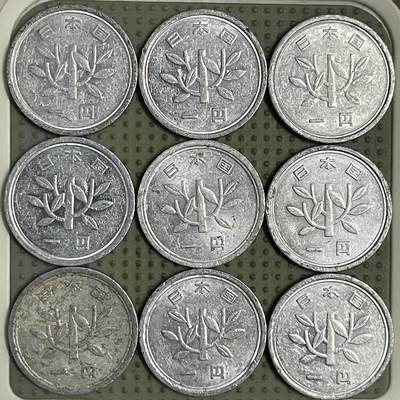 2026年第26场各国散币拍卖（总第176场）年前发货截止到11号 - 日本一円9枚