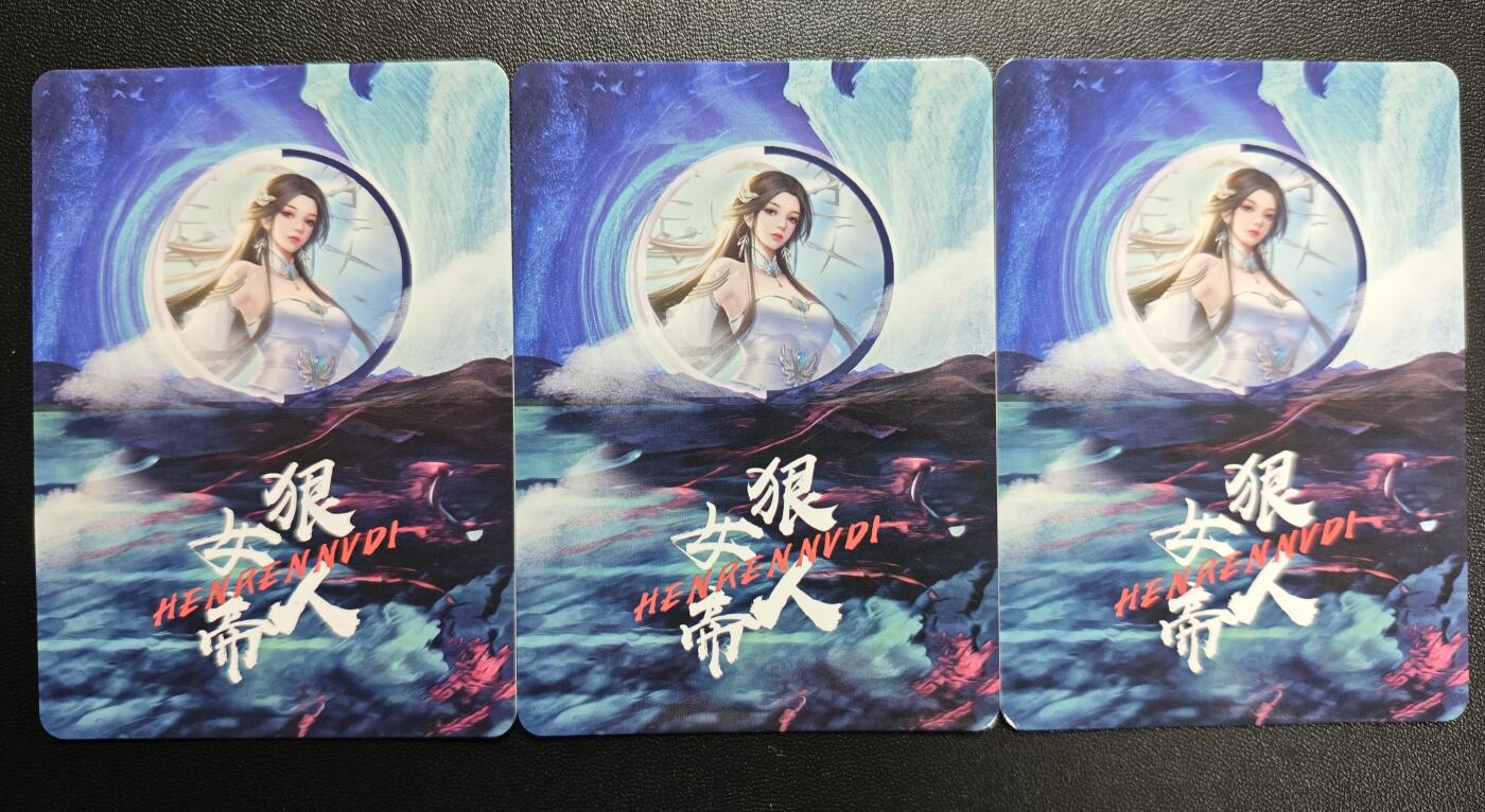 天玑星卡拍第171期《2.12周四截拍年前最后一场》持续收拍收评中 满赠卡需备注