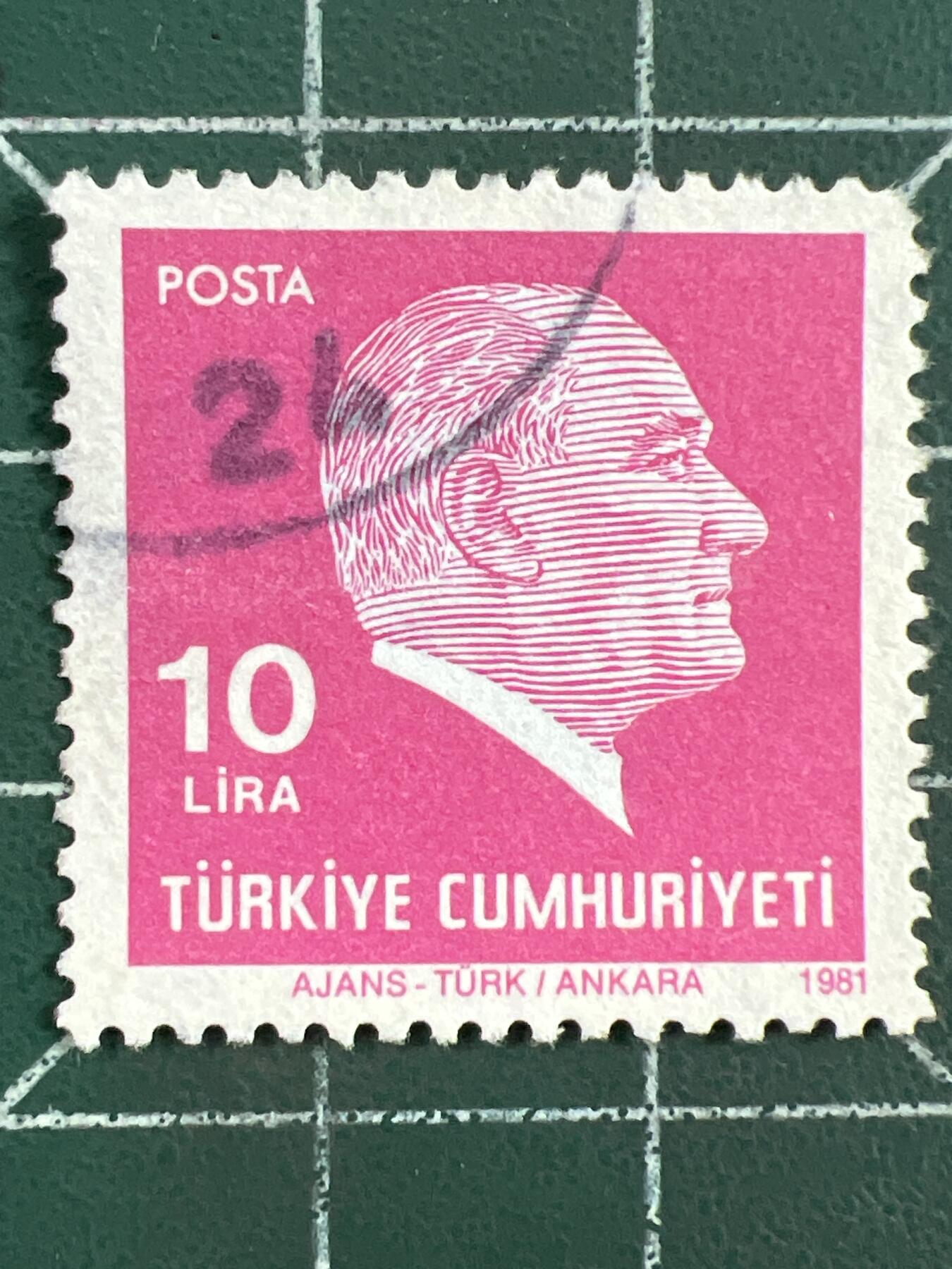 第1123  邮票专场 （无押金，捡漏，全场50包邮，偏远地区除外，接收代拍业务，本店十天发一次货） 土耳其邮票