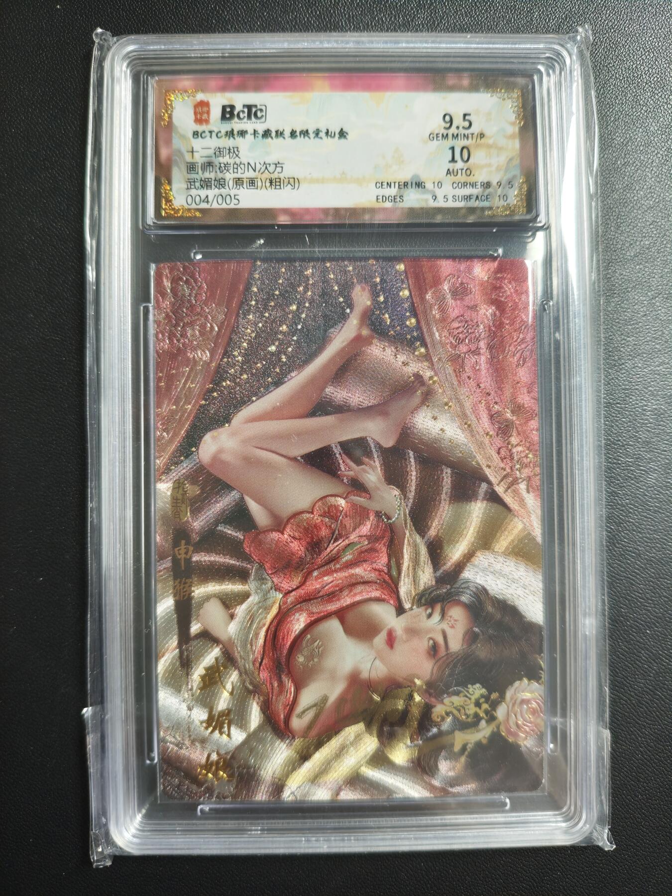 天玑星卡拍第171期《2.12周四截拍年前最后一场》持续收拍收评中 满赠卡需备注