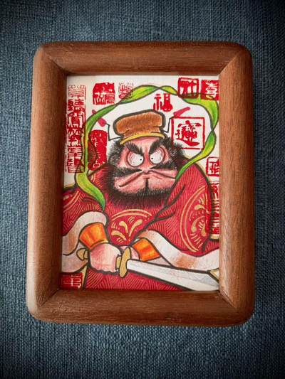 天玑星卡拍第171期《2.12周四截拍年前最后一场》持续收拍收评中 满赠卡需备注 - 【手绘画框】居子 钟馗  手绘画 已配框