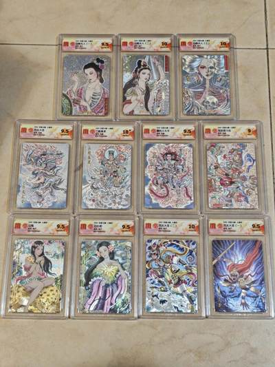 夜之极第三十九期 （2月11日周三晚9点截拍，欢迎竞拍） - CCG&百里 十周年 人物卡十一张 粗闪 9-10星