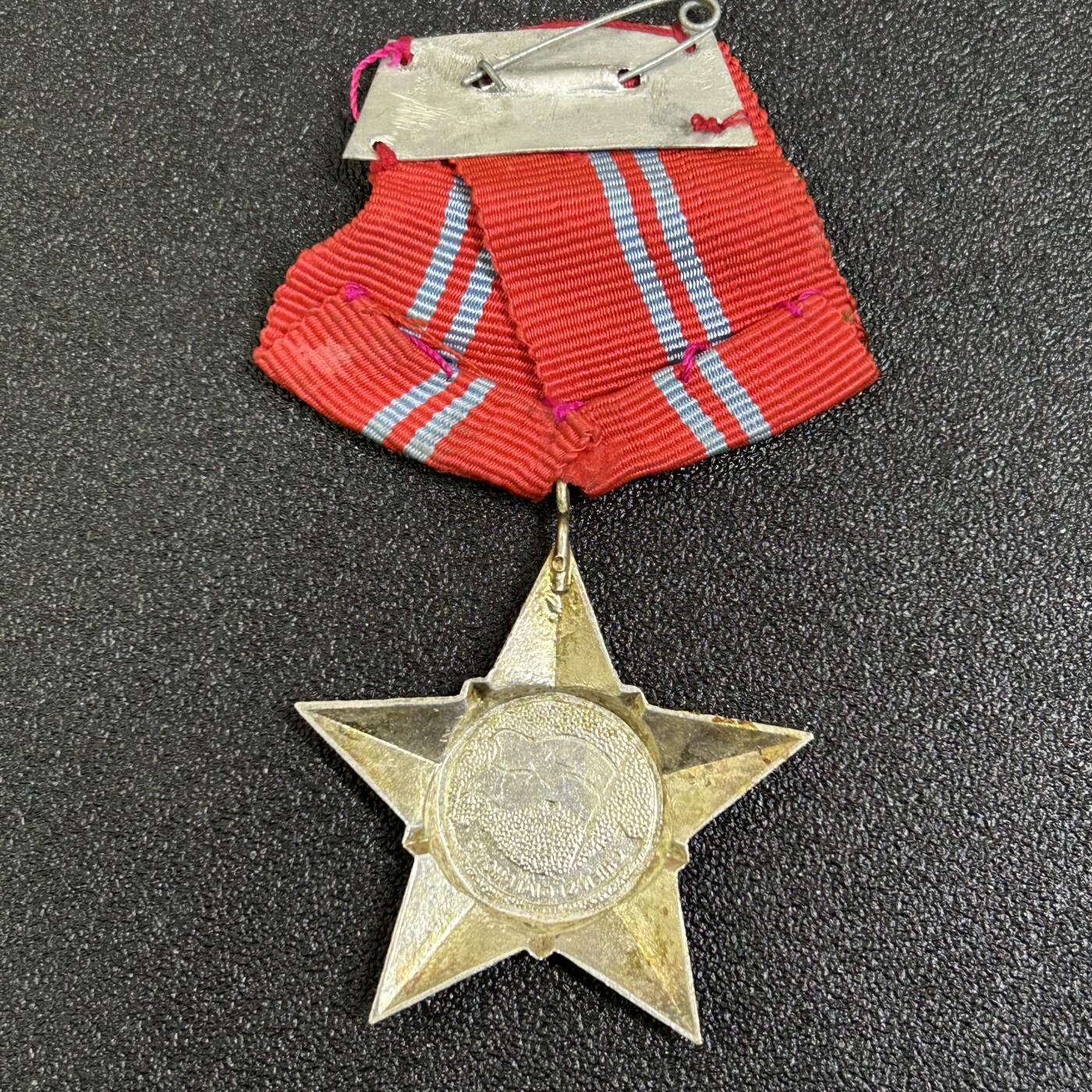 西秦中古拍卖第七十七期 2026马年新春专场 本场拍品年初九发出 越南南方民族解放阵线 南方游击队二级解放战士勋章 早期铜制版