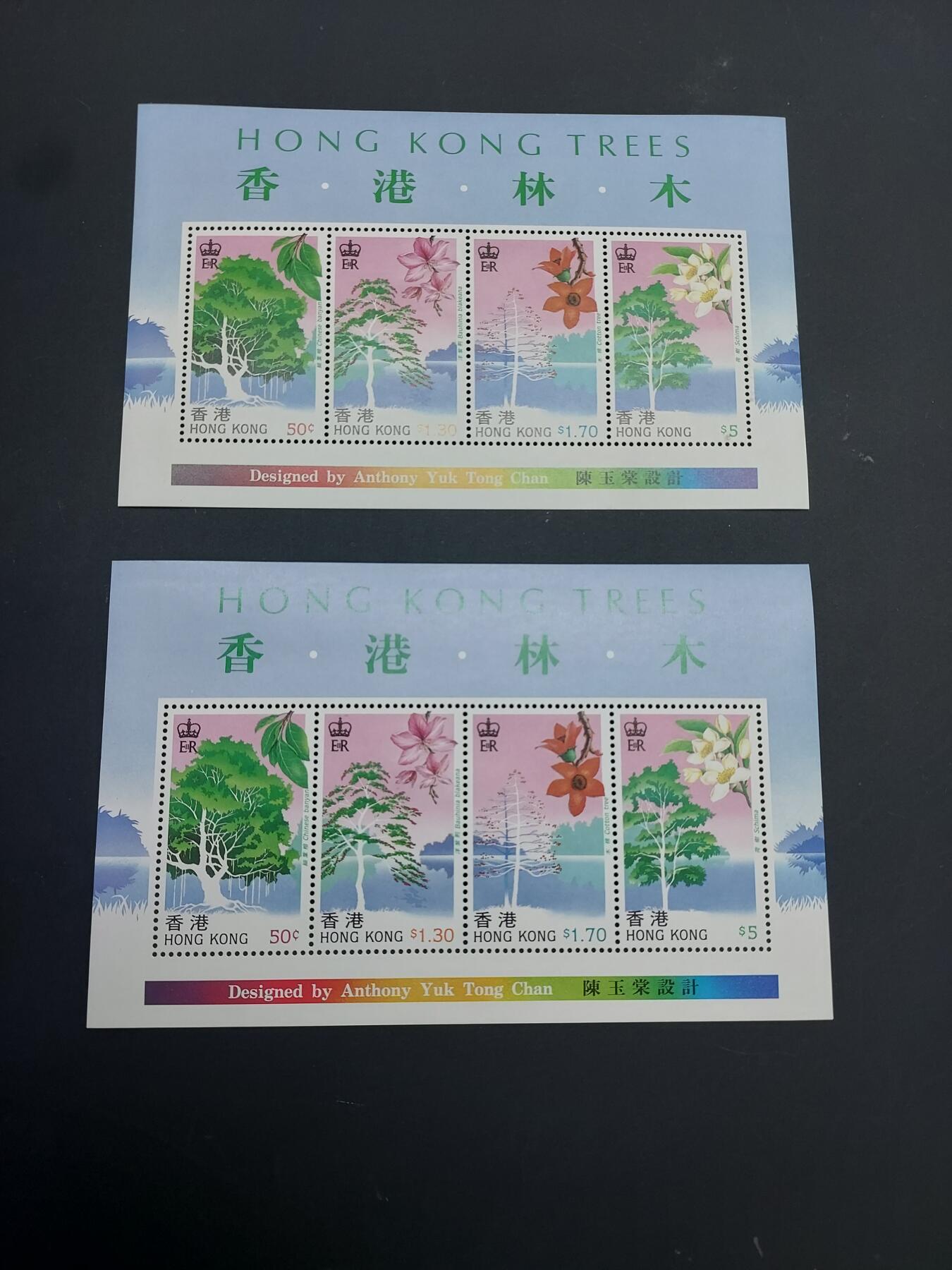 博彦收藏   2月28日 8点邮票专场 全场包邮 香港 林木型张2枚，全品