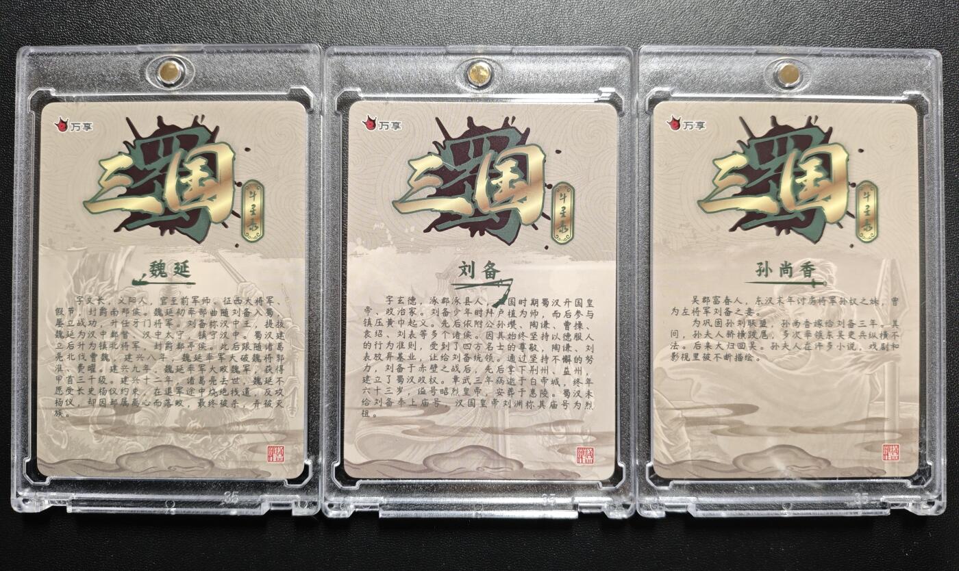 天玑星卡拍第171期《2.12周四截拍年前最后一场》持续收拍收评中 满赠卡需备注