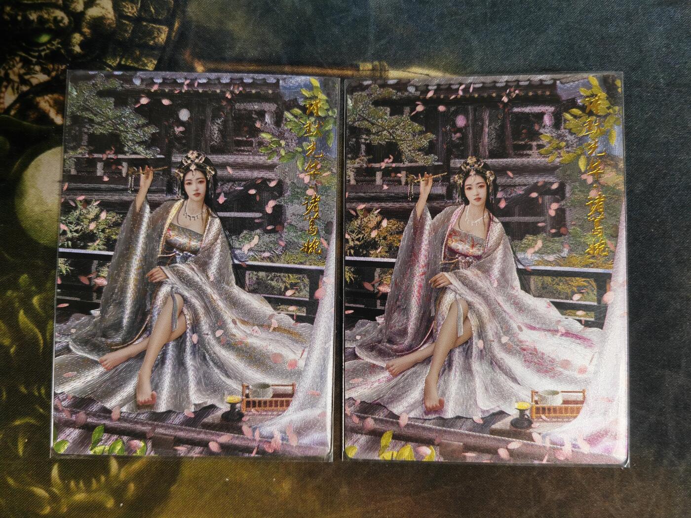 周四第100期阳大大卡牌拍卖第100期（持续收拍品，周六晚上九点截拍，进群福利早知道） 【双联】卡德曼 武韵红颜 三国演义 兰心 诸葛婉 原色+异色 折光粗闪