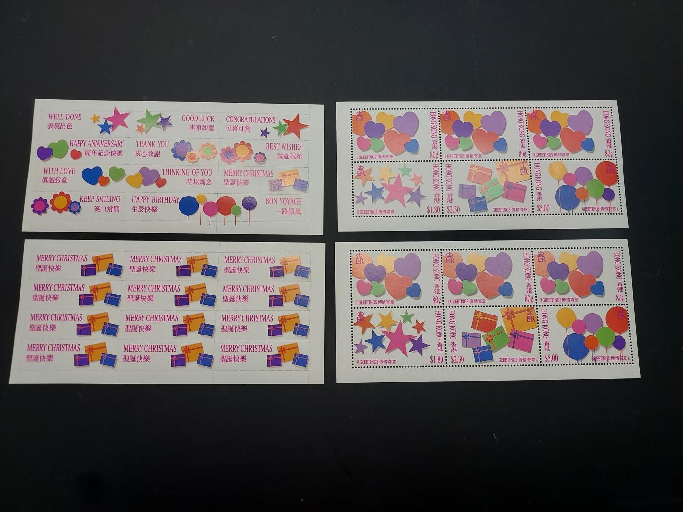 博彦收藏   2月28日 8点邮票专场 全场包邮 香港 圣诞小本芯