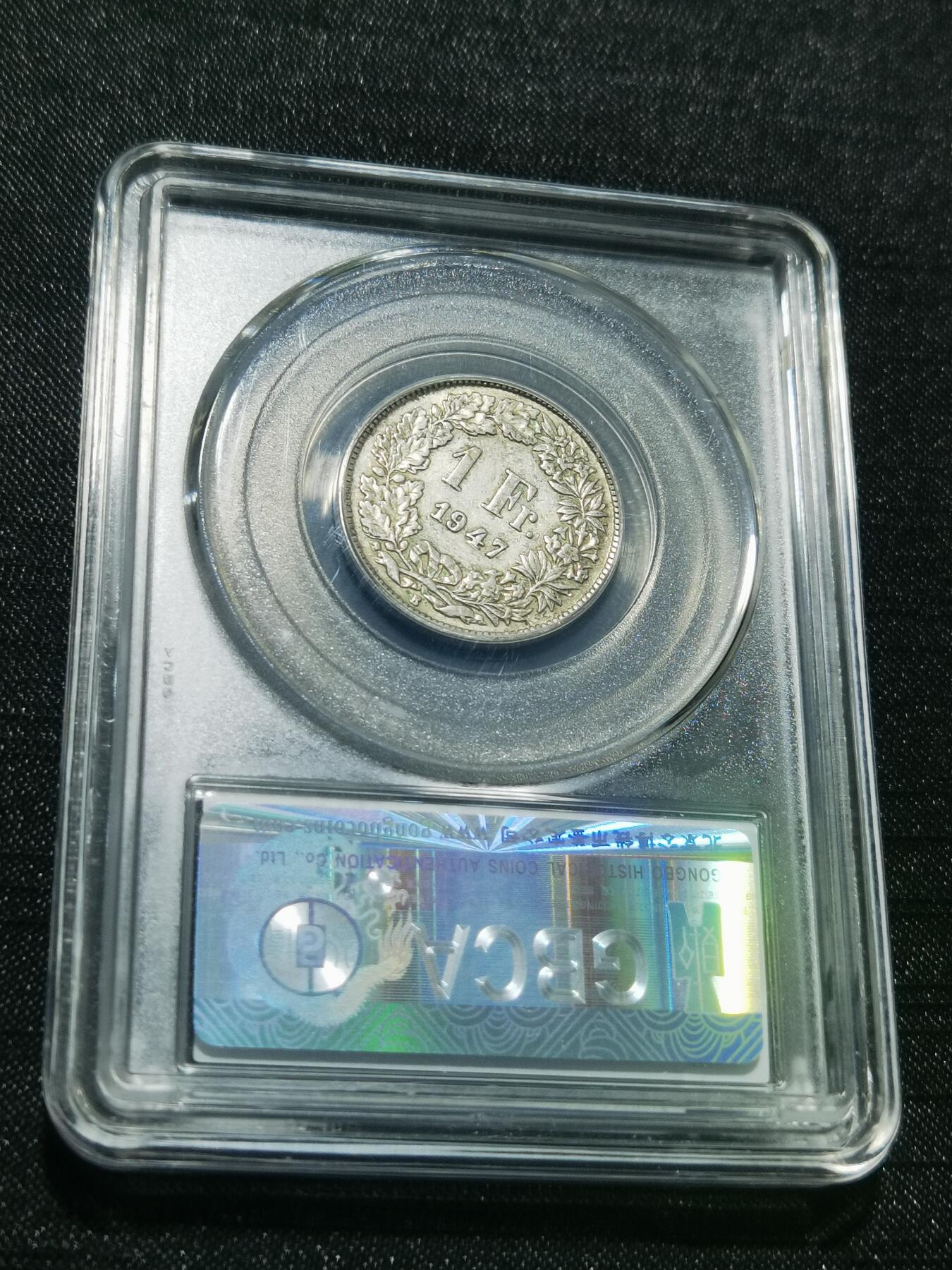 天下钱庄专场欢迎参拍