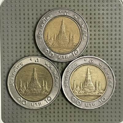 2026年第26场各国散币拍卖（总第176场）年前发货截止到11号 - 泰国国王青年版10泰铢3枚