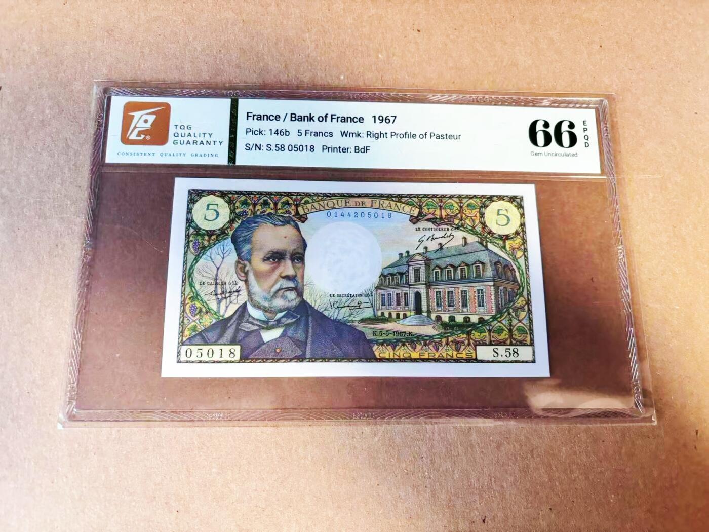 【Blue Auction】世界纸币精拍第786期——18级TOP拍卖/信誉/品质/专业/高效💫(年前收官场）