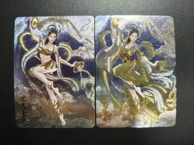 天玑星卡拍第171期《2.12周四截拍年前最后一场》持续收拍收评中 满赠卡需备注 - 【亲签卡】宁缺卡牌 神话传说 女仙篇 金光圣母 粗闪 两张