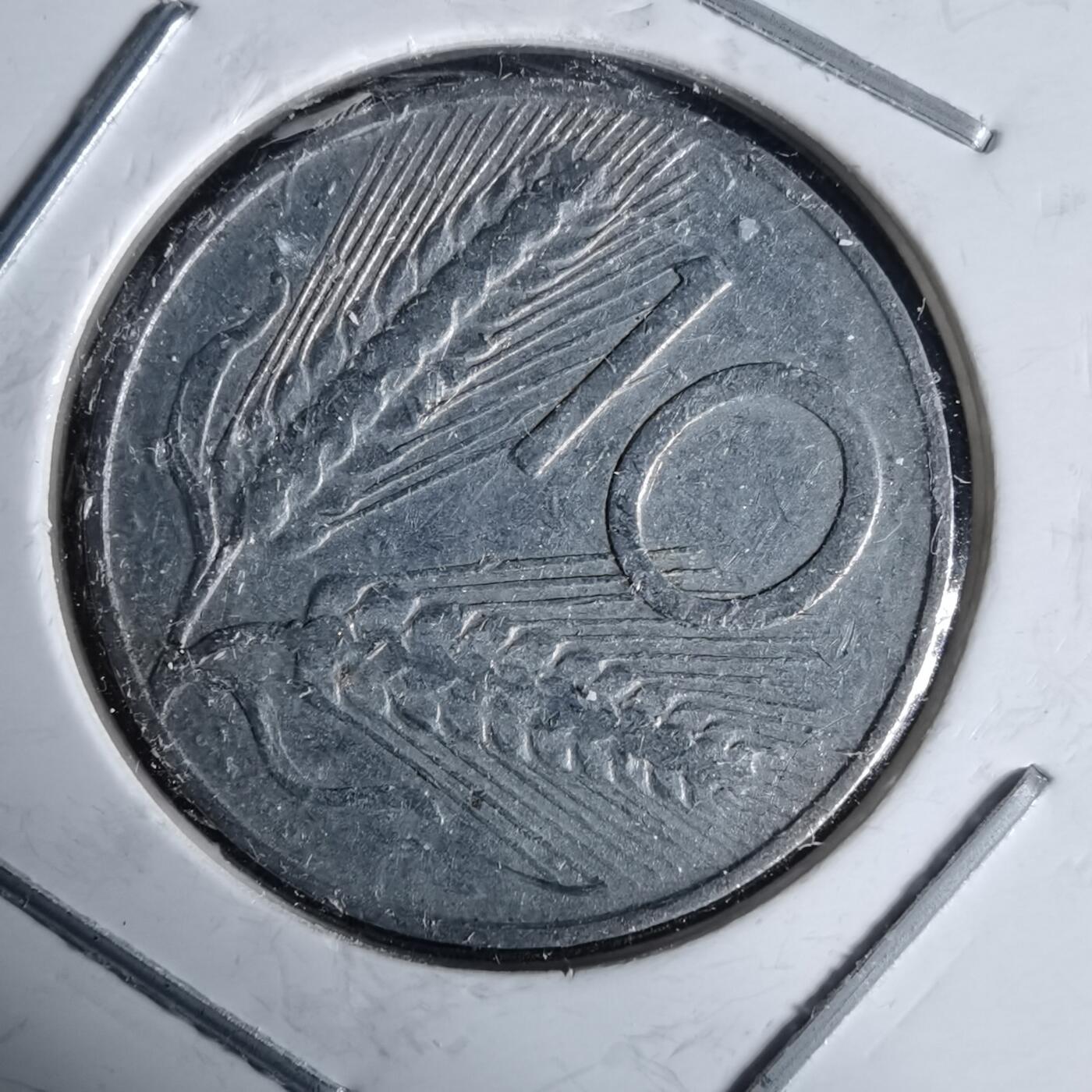 沼泽如烟--第991场 意大利1951年10里拉