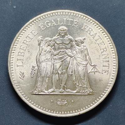 【全场包邮】纯粹捡漏拍503场 - 法国1976年大力神50法郎银币【41毫米30克90%】