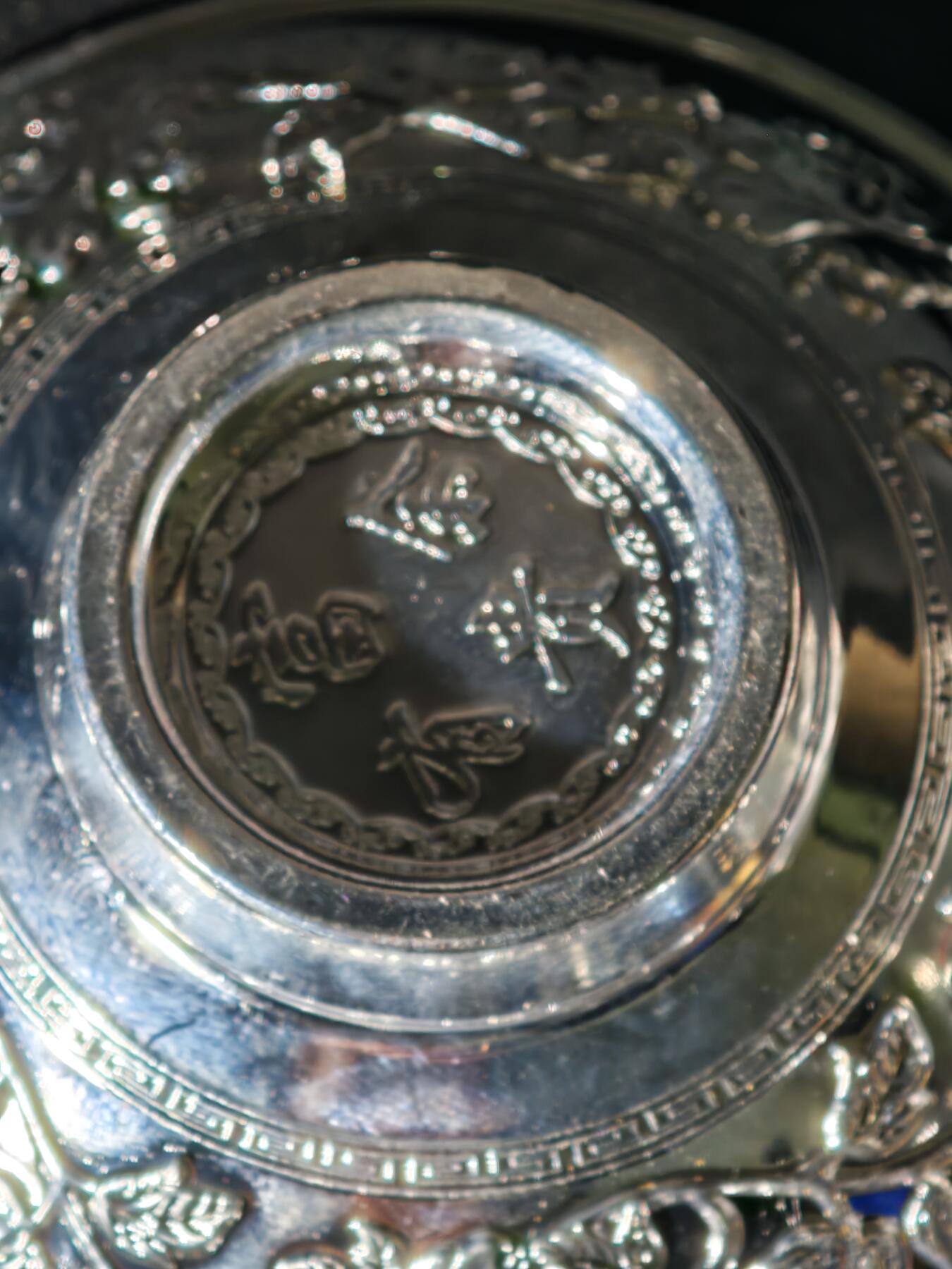 117期新疆红钱粟特钱币丝路钱币专场 碗（铜镀银）