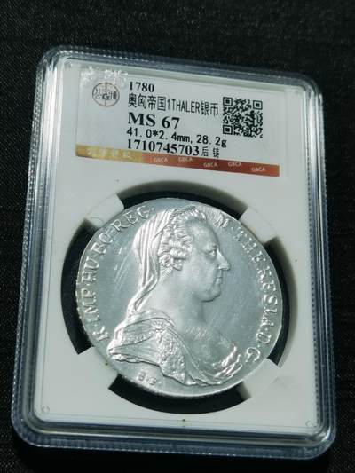 天下钱庄专场欢迎参拍 - 奥匈帝国大奶妈银币，官方后铸