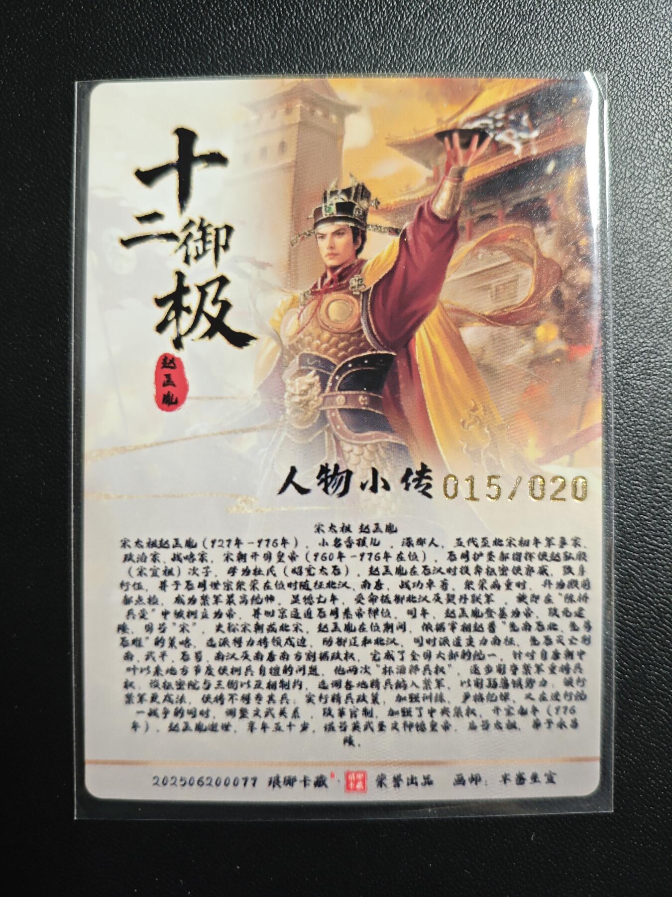 天玑星卡拍第171期《2.12周四截拍年前最后一场》持续收拍收评中 满赠卡需备注