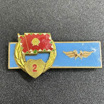 西秦中古拍卖第七十七期 2026马年新春专场 本场拍品年初九发出 - 匈牙利人民军2级空军机械师证章