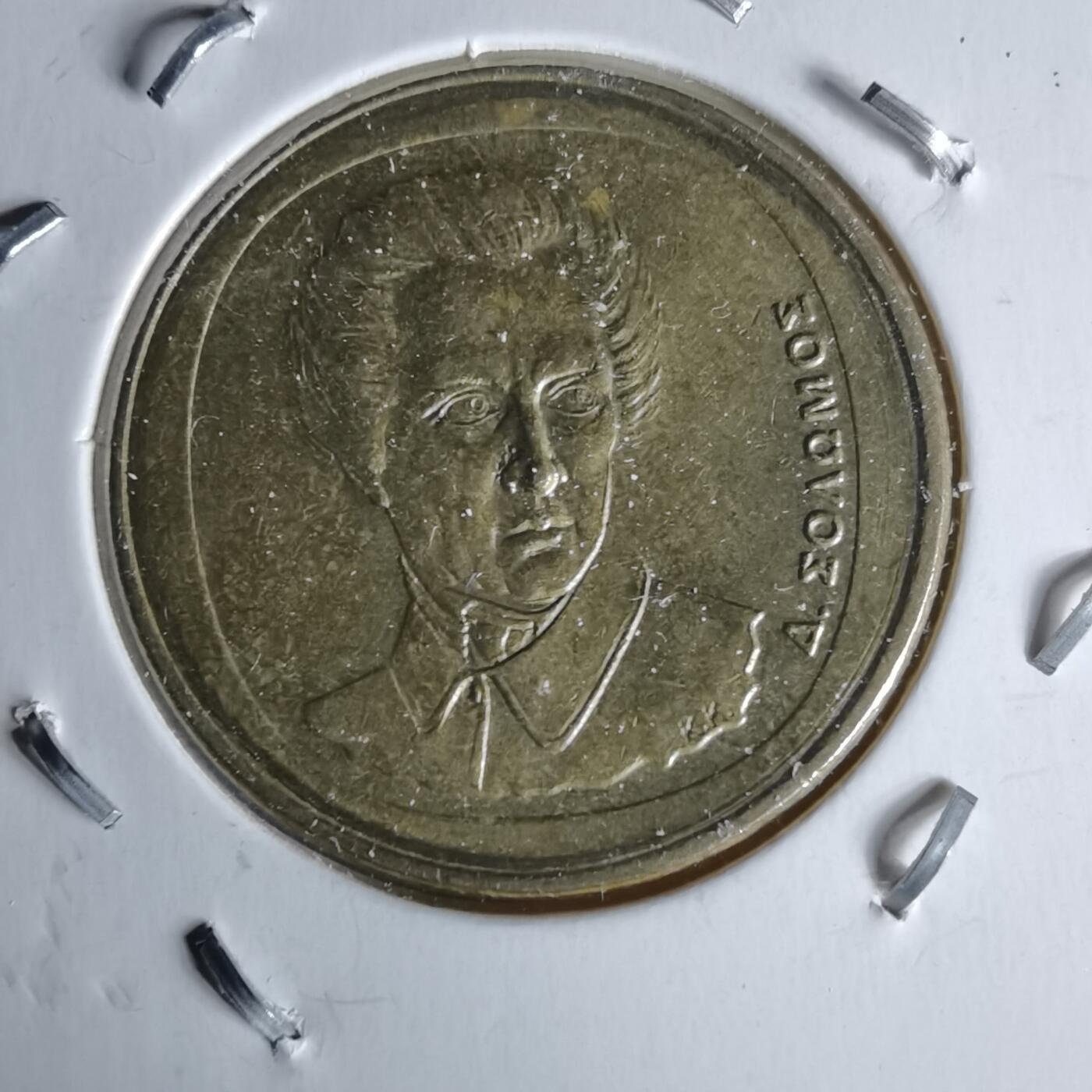 沼泽如烟--第991场 希腊1992年20德拉克马