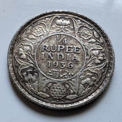 🌹外币初藏🌹🐯2026年第19场 快递已停，正月十五后再发 - 英属印度1936年1/4卢比银币 2.92克91.7%高银