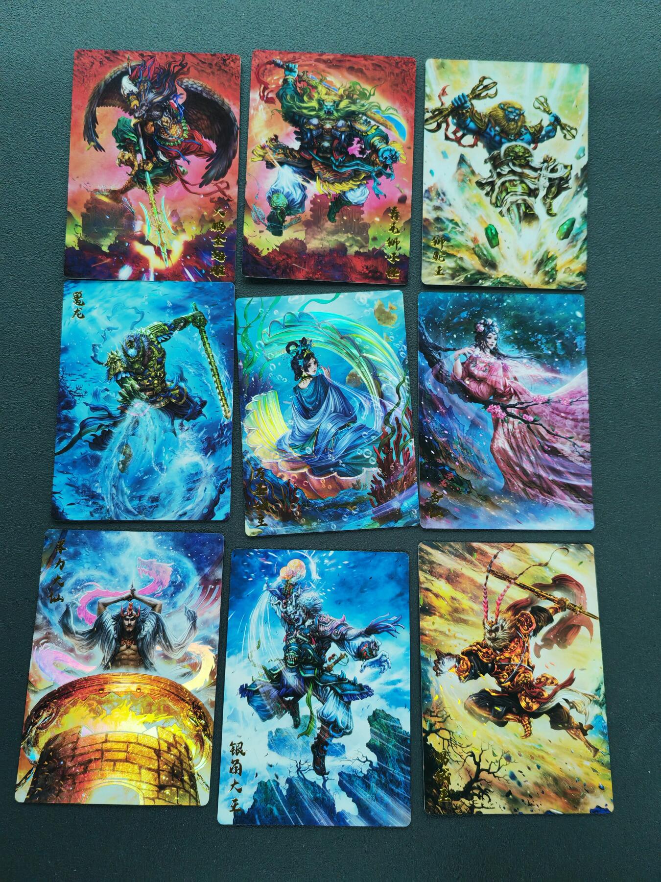 周四第100期阳大大卡牌拍卖第100期（持续收拍品，周六晚上九点截拍，进群福利早知道）