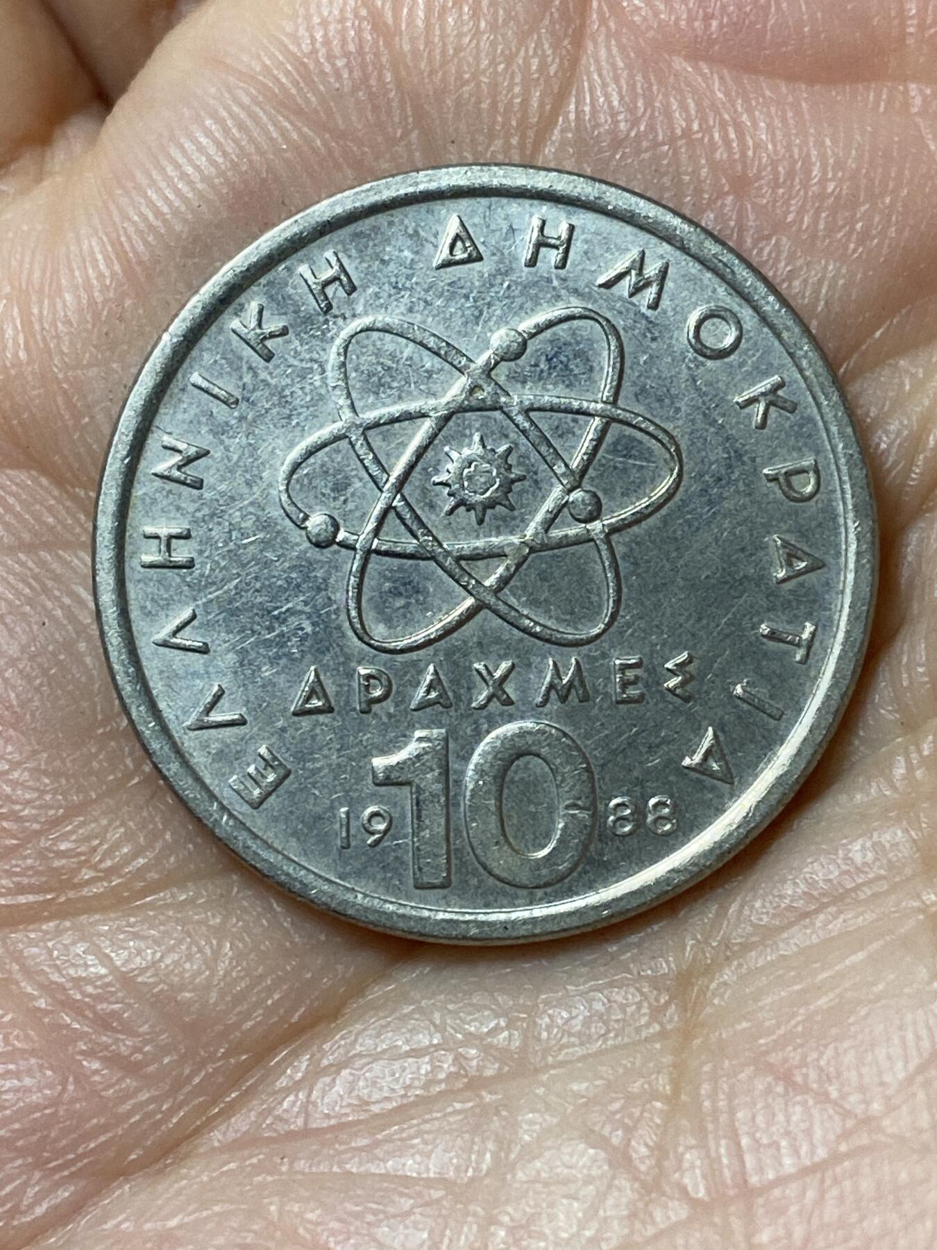 2026年第二十三场(总第一百九十二场）外国好品散币场(年后发货) 希腊🇬🇷1988年10德拉克马(第三共和国时期第一套第二版，面值末尾字母为S)