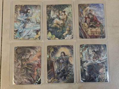 夜之极第三十九期 （2月11日周三晚9点截拍，欢迎竞拍） - 卡游 金庸群侠传 六张 高卡位