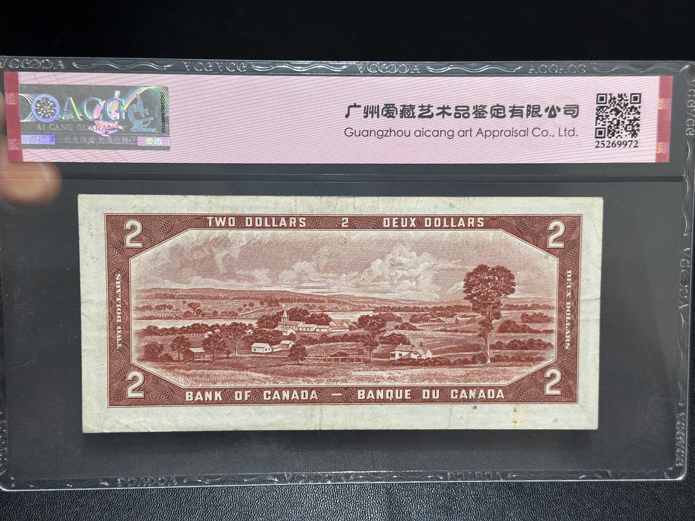 《外钞收藏家》第六百一十期（新年假期场/年后快递恢复正常再发货）（长期征集拍品、欢迎藏友们联系合作） 1954年加拿大风景版2加元  补号 爱藏评级