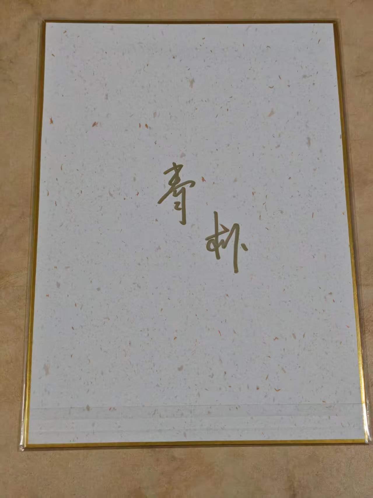 夜之极第三十九期 （2月11日周三晚9点截拍，欢迎竞拍）