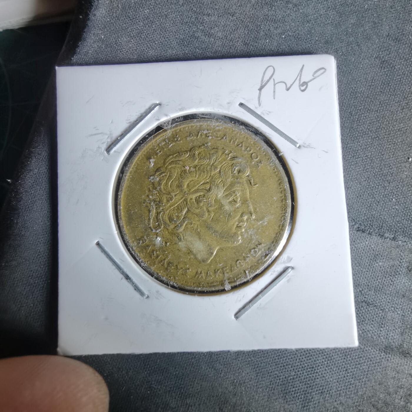 沼泽如烟--第991场 希腊1992年100德拉克马