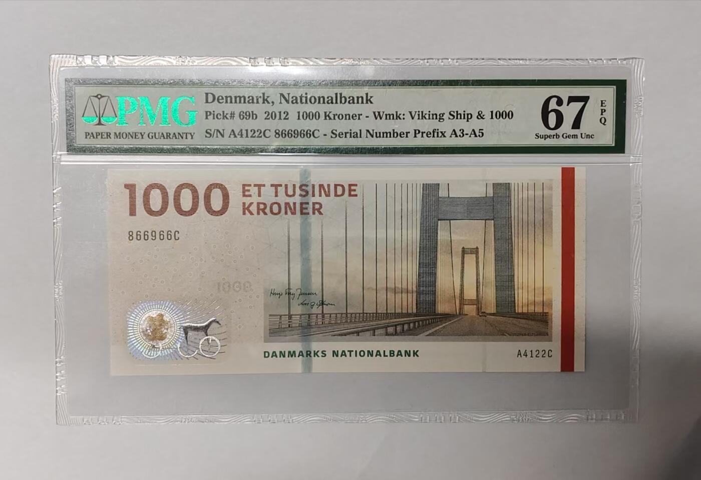 【礼羽收藏】🌏世界钱币拍卖第124期 丹麦2012年1000克朗 Pick#69b  PMG67EPQ 品相极好 AC冠 866966 对称圆圆倒置靓号 