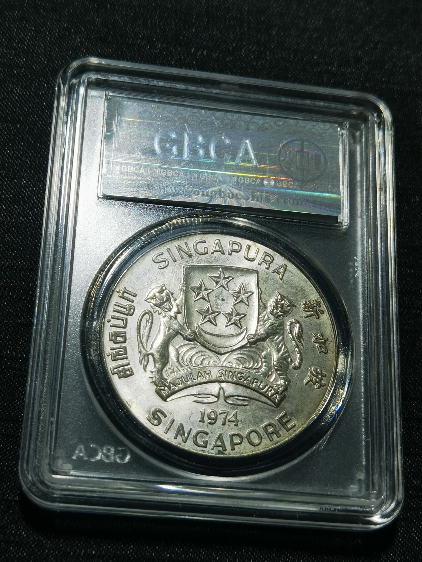 天下钱庄专场欢迎参拍 新加坡海鹰10元银币