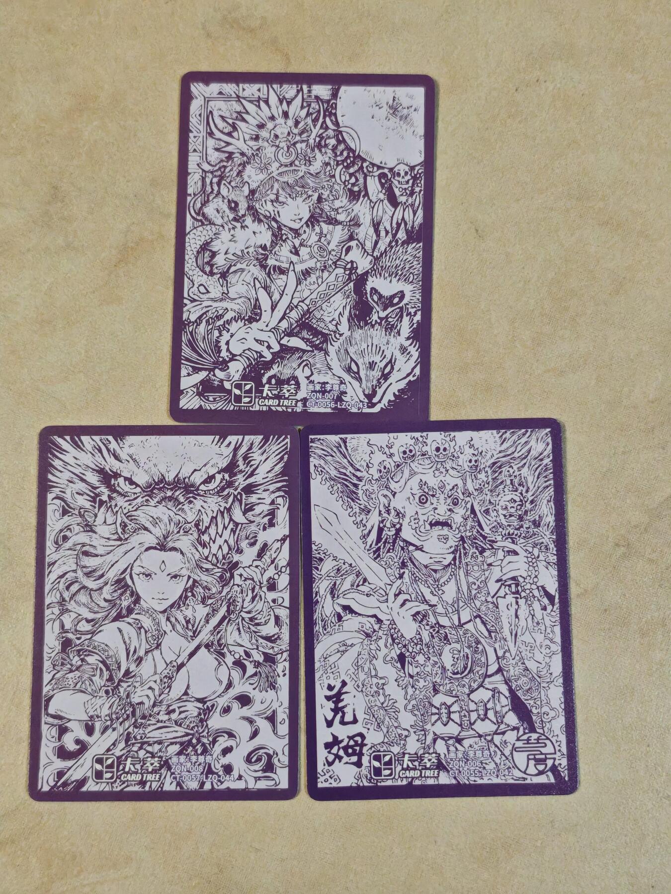 夜之极第三十九期 （2月11日周三晚9点截拍，欢迎竞拍） 卡萃 李尊奇 女武神+羌姆+萨满 粗闪