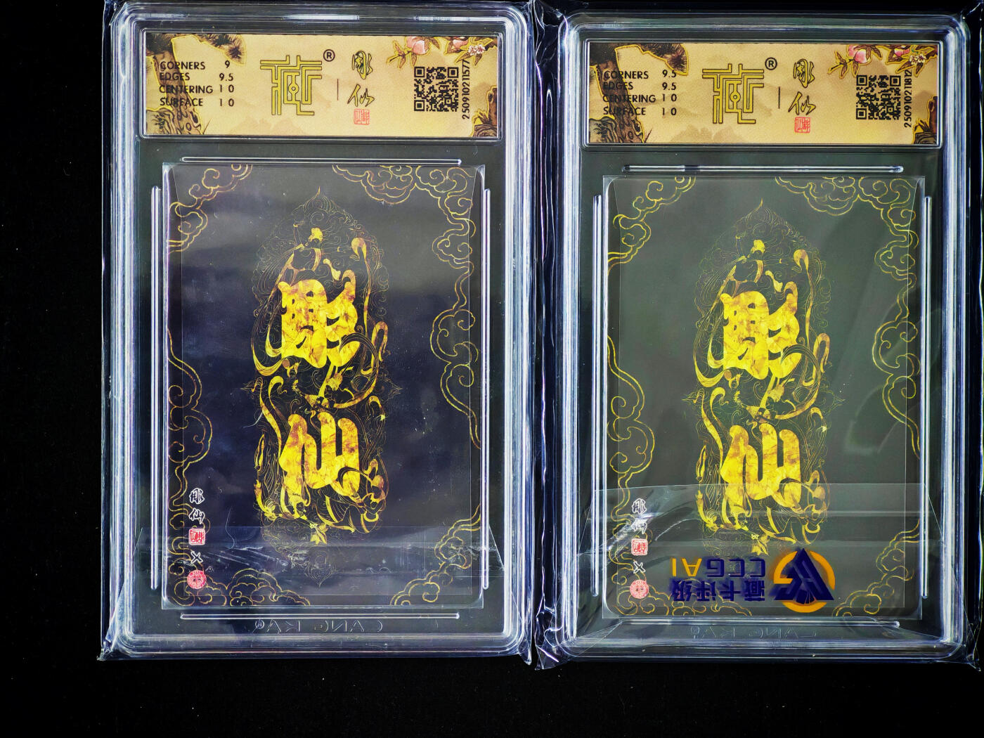 琦卡当当铺～第33期★★好多小漏~马上就结束了快来~支持寄存★★~【9点40结束】扫码加群抽[包邮券]~ 2025焱卡文化 神话中国3 彫仙 白素贞折光+小青浮雕折光 9.5.10分-2张