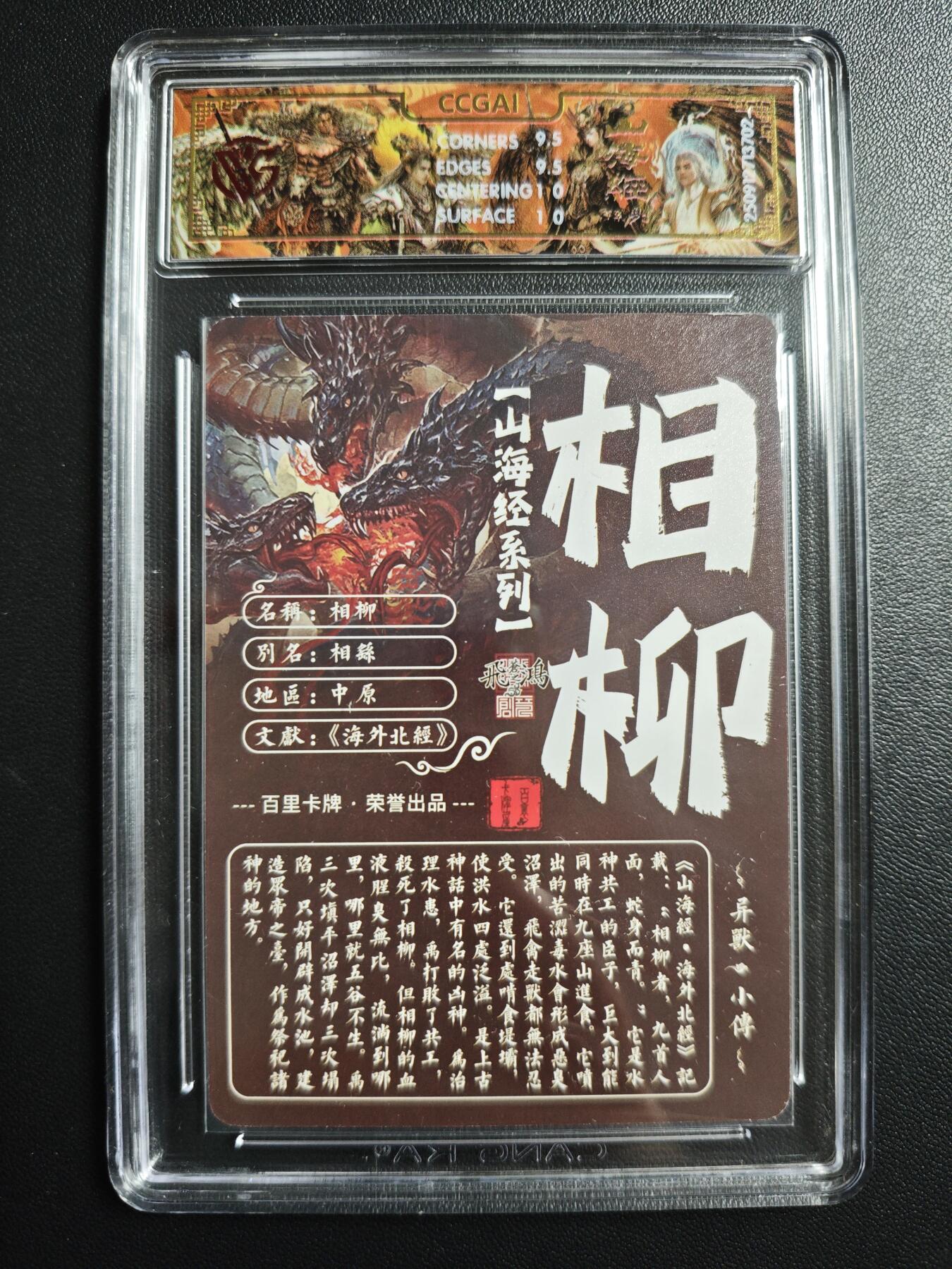 天玑星卡拍第171期《2.12周四截拍年前最后一场》持续收拍收评中 满赠卡需备注