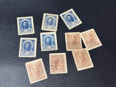 《外钞收藏家》第六百一十期（新年假期场/年后快递恢复正常再发货）（长期征集拍品、欢迎藏友们联系合作） - 1915年沙俄邮票改纸币2个面额 10张一起 个别有瑕疵 基本近新