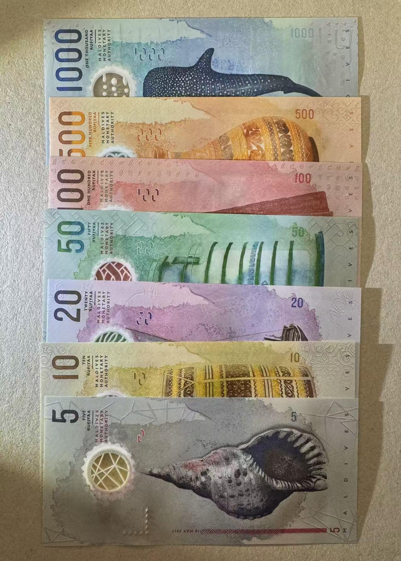 【Blue Auction】世界纸币精拍第786期——18级TOP拍卖/信誉/品质/专业/高效💫(年前收官场） 【一组7张 A冠898988 数二 倒置号】马尔代夫 2015-17年5-1000拉菲亚 全新UNC