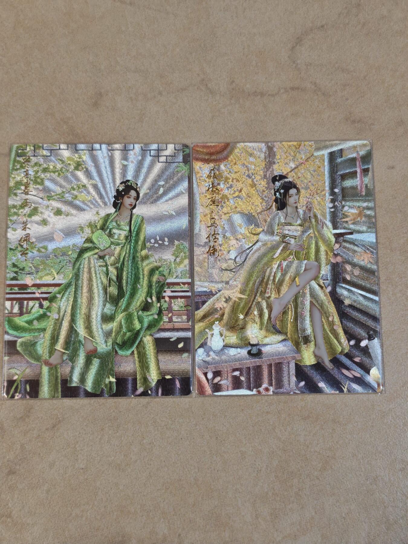 夜之极第三十九期 （2月11日周三晚9点截拍，欢迎竞拍） 卡德曼 盲盒背卡 兰心 朱佩兰+马伶俐异色 粗闪