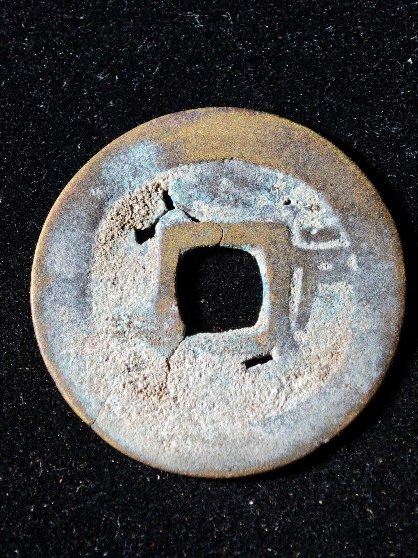 117期新疆红钱粟特钱币丝路钱币专场 B1钱币版式