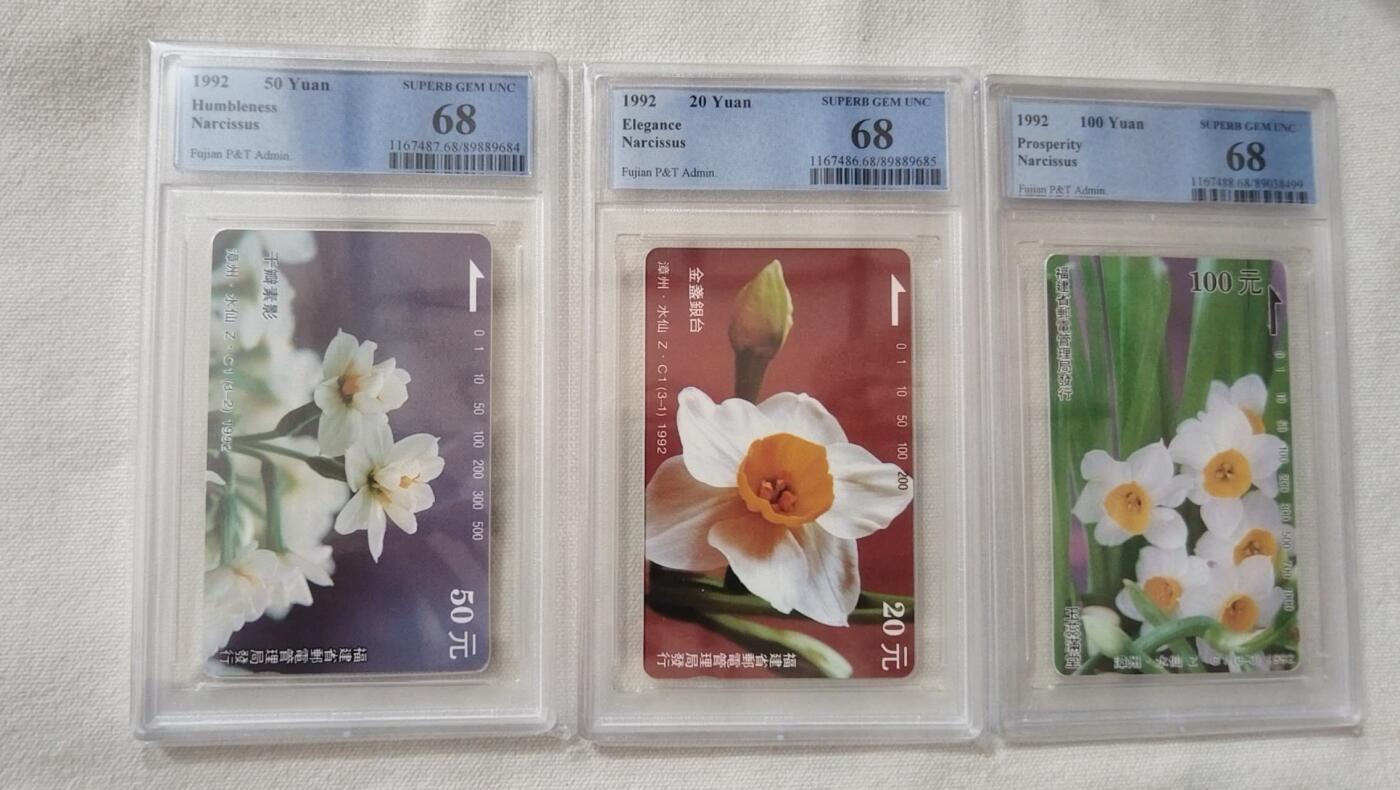 【琪哥网】评级磁卡综合场(128）