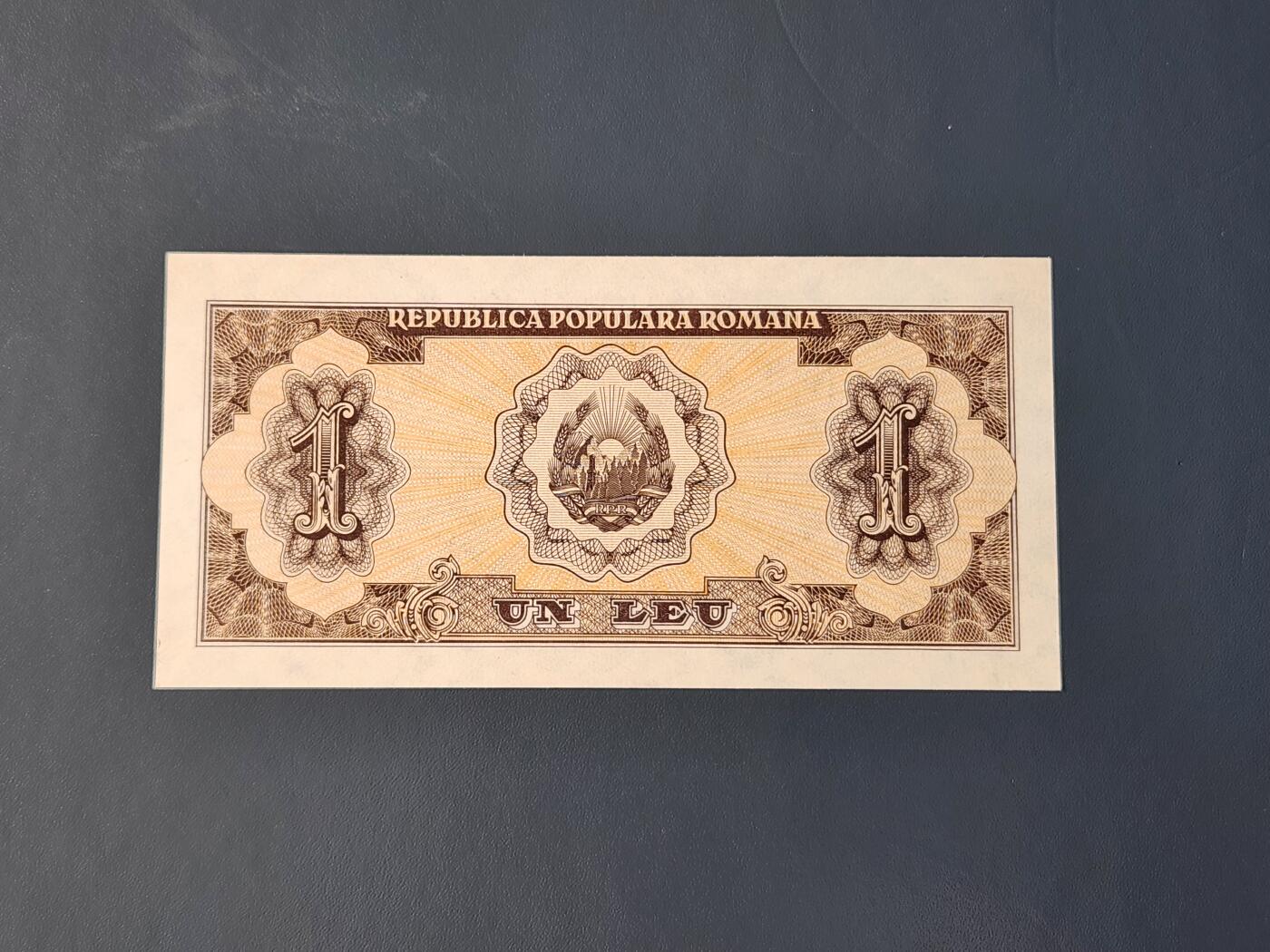 2月10号晚上8点 外国纸币自动截拍第23场 罗马尼亚1952年1列伊 新品 极少