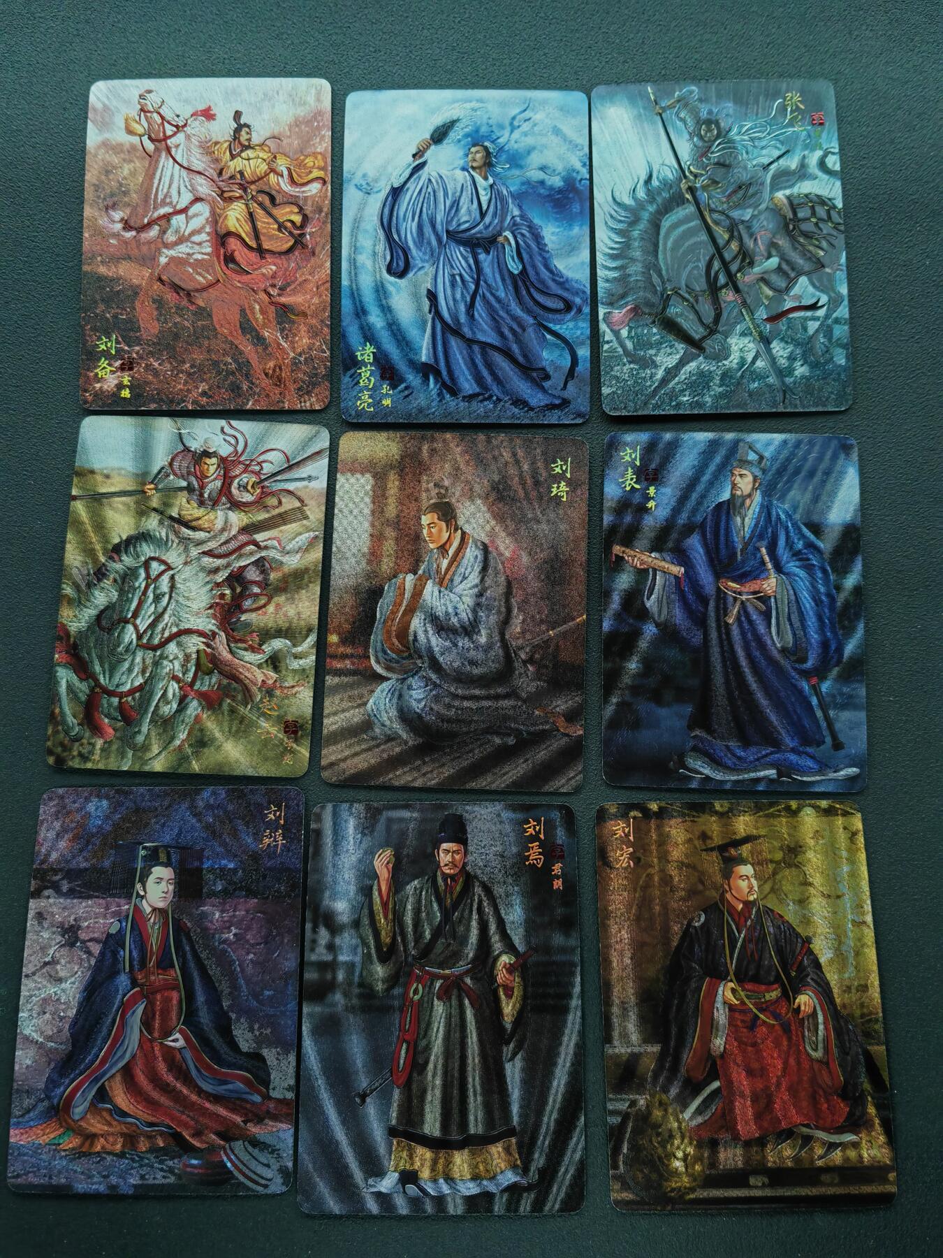 周四第100期阳大大卡牌拍卖第100期（持续收拍品，周六晚上九点截拍，进群福利早知道） 焱卡文化 黄子鉴 三国 33张 粗闪