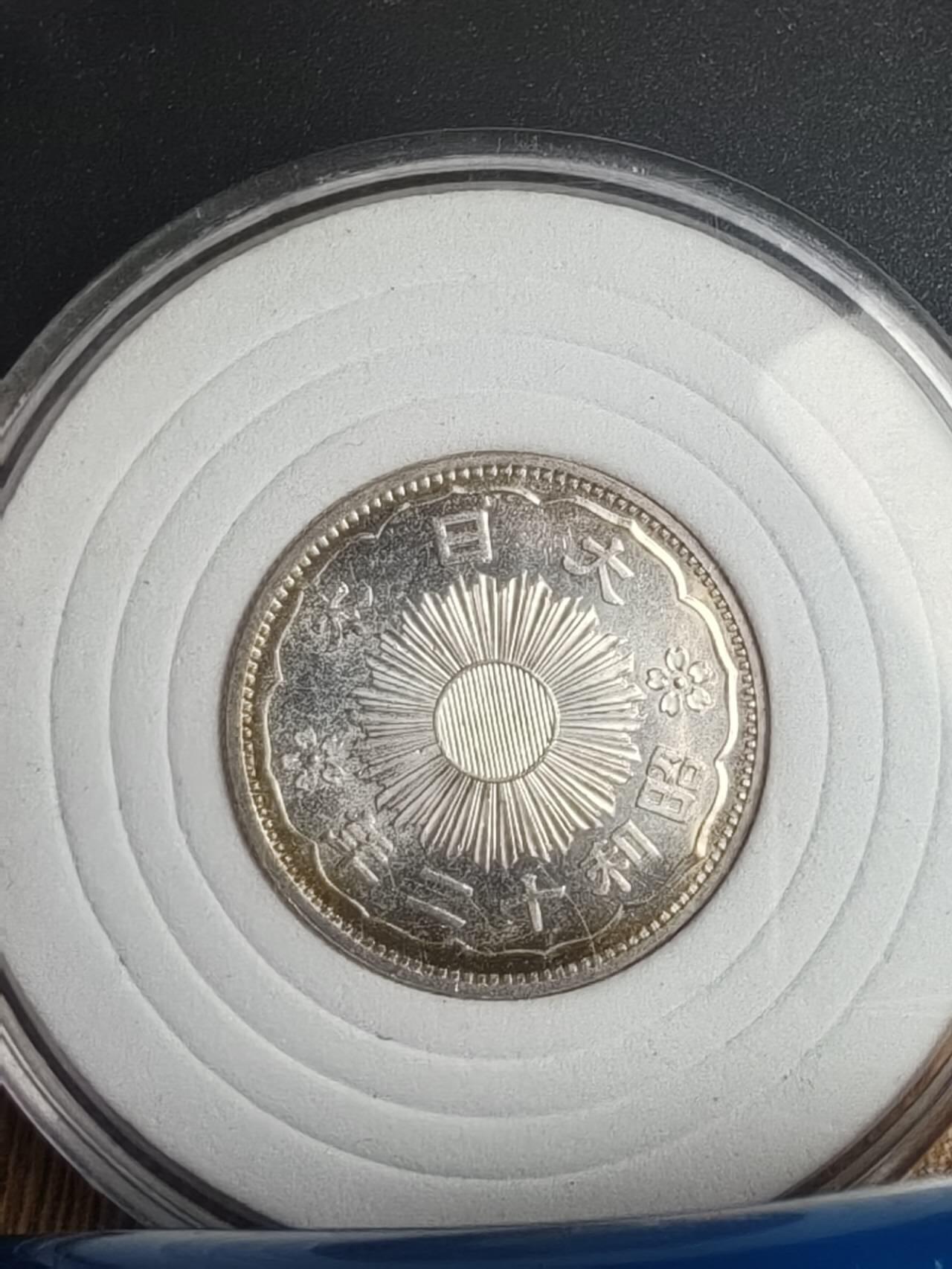 双凤卷拆原光美品两枚